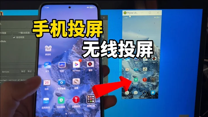 免費開源的手機投屏神器，絲滑零延遲，無線投屏，反向控制，支持Windows/Linux/MacOS - 天天要聞