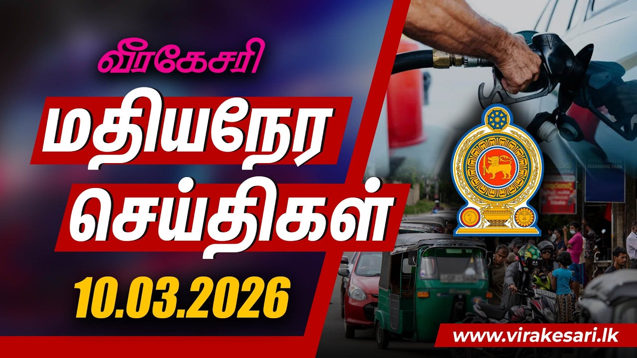 இலங்கைக்கு காத்திருக்கும் அதிர்ச்சி : 92 ரக பெற்றோல் 370 ரூபா வரை உயரும்