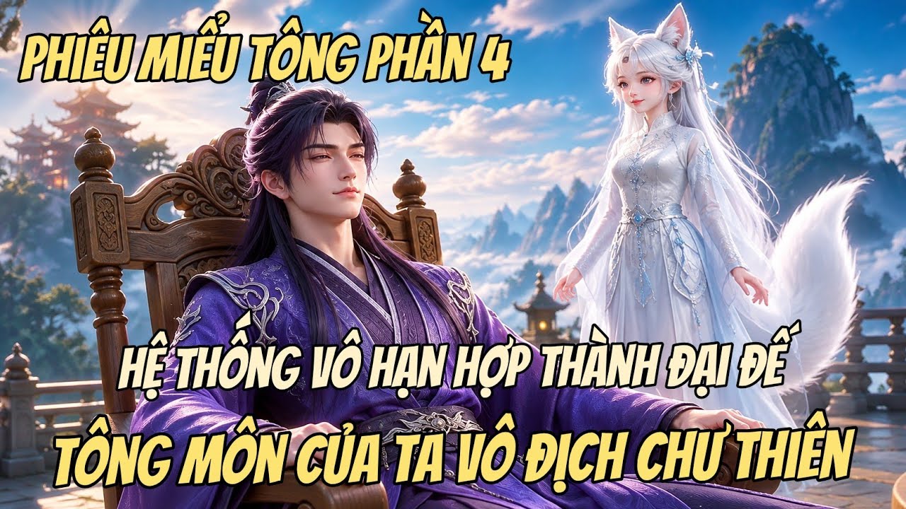 Phiêu miểu Tông