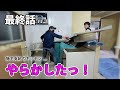 【総集編】大工とDIYer視聴者さんとのコラボリフォーム!施主支給のキッチンで最後にやらかす...ハラハラ涙の最終回