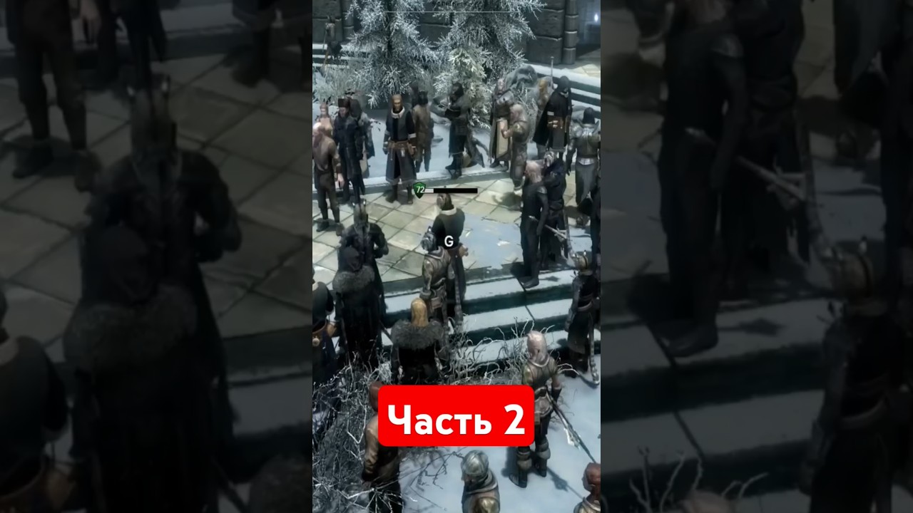 Этот дед против аргонианской девы Часть 2 