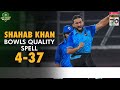 Shahab khan bowls quality spell  abbottabad vs karachi w  match 63  final  national t20  m1w1l