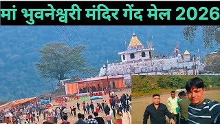 Ball Fair Maa Bhuvaneshwari Temple 2026 Part 1 || Pahadi Lifestyle Vlog || Kamlesh Pahadi