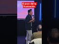 El pozo del la frustración