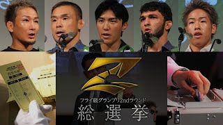 RIZIN FIGHTING FEDERATIONの配信のサムネイル画像