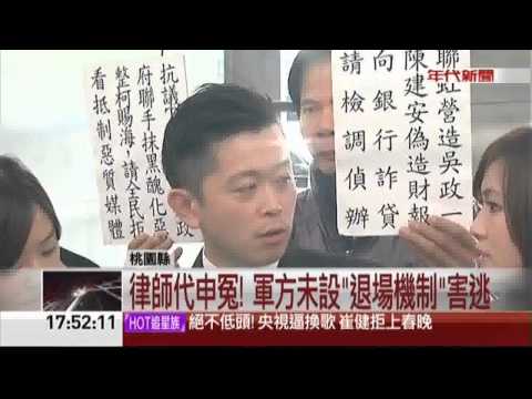 葉玫自願提早返台 願配合盼"陪母過年"
