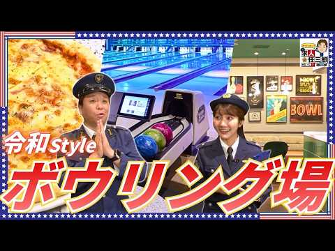 『ホリプレゼンツ 求人任三郎がいく！』第413回「ディグボウル吉祥寺」(2026.6.12放送)【チバテレ公式】