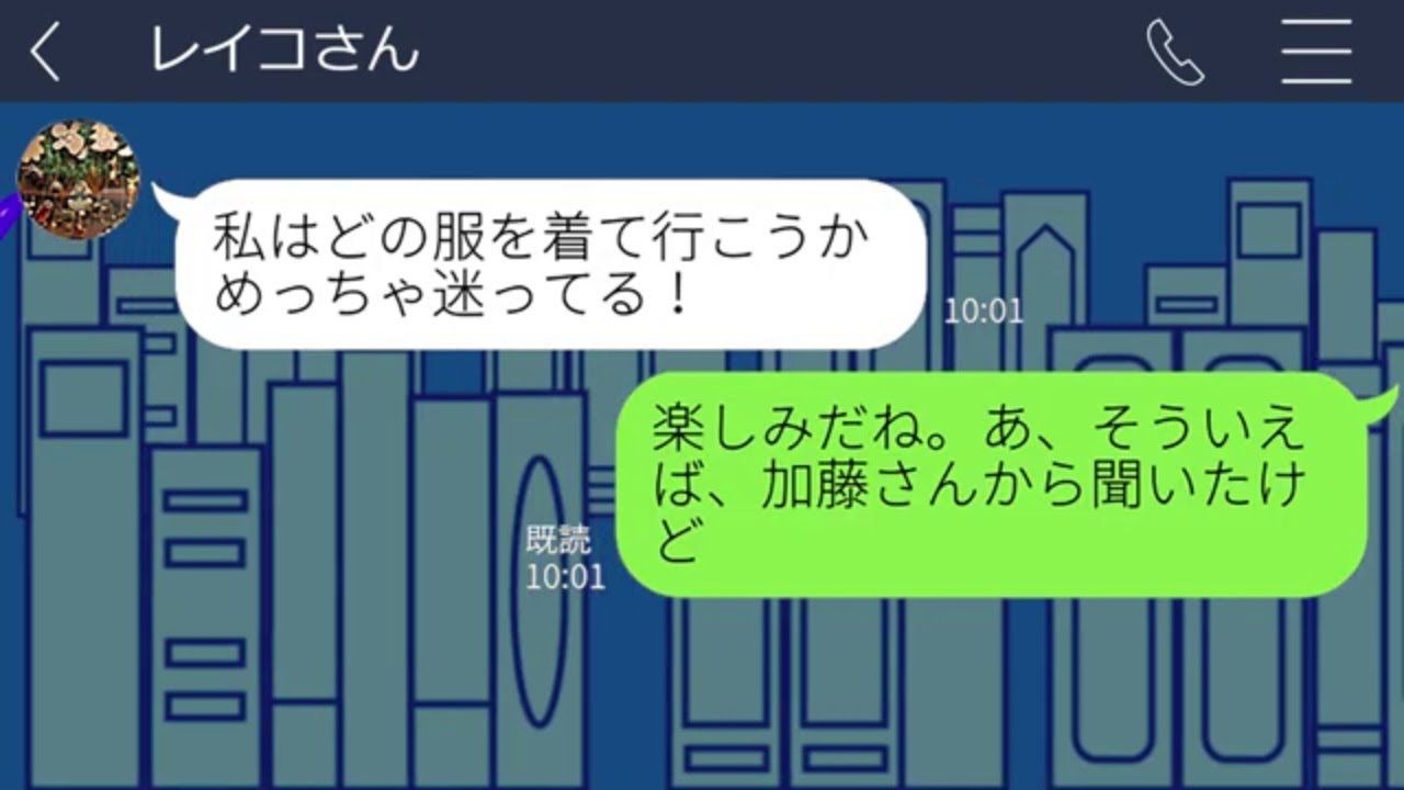 【LINE】旅行先の高級旅館でルームサービスを頼みまくるママ友「せっかく来たのに頼まなきゃ損よw」→奢ってもらう前提でやりたい放題するのでママ友一同で制裁を下してやったww【スカッとする話】