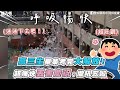 【高三生畢業考完大解放！超痛快丟書慶祝：攏吼蕊啦】｜@整個很成功