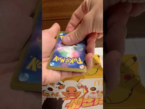 ポケモン夏マック🍟⚡️「チキンマックナゲット® 15ピース」のポケモンデザインパッケージをゲット！✨パッケージまで可愛すぎて開けるのがもったいない🤣#ポケモン #マクドナルド #pokemon