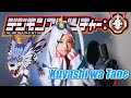 【Digimon Adventure 2020 ED】Kuyashi-sa wa Tane 悔しさは種 / Chiai Fujikawa 藤川千愛 cover by Amelia
