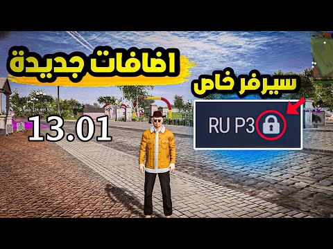 تجربة التحديث الجديد اضافات جديدة ماشفتها Madout2 تحول فلوس لصديقك 