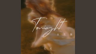 Tonight (女生版)