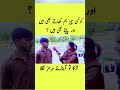 Best funny questions and answers || new funny questions with answers