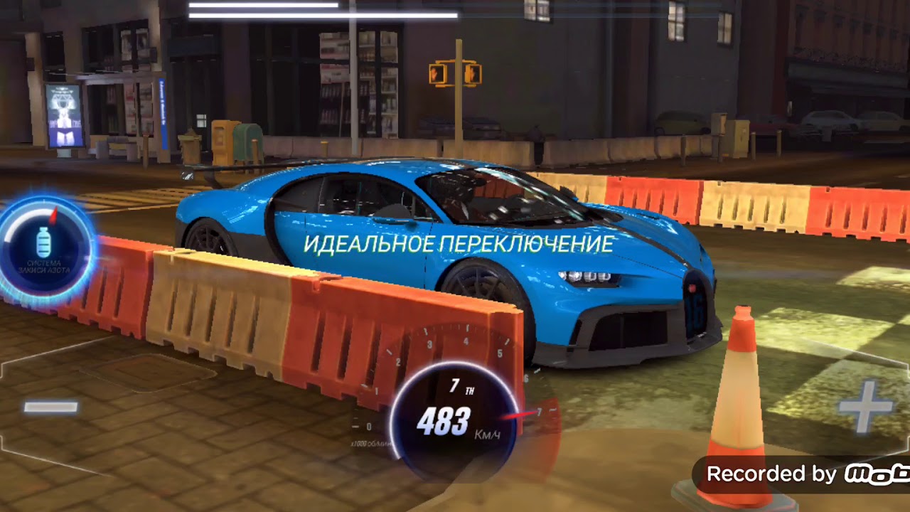 CSR Racing Bugatti Chiron Pure Sport