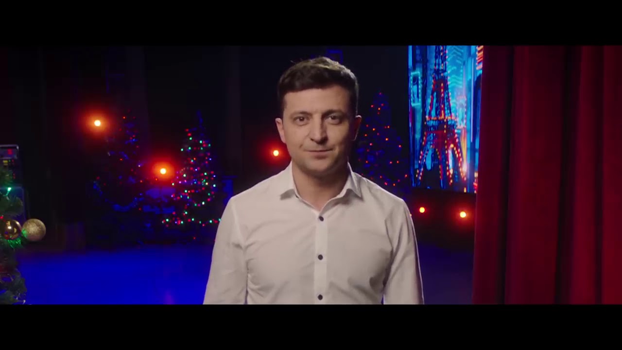 Поздравления С Новым Зеленского
