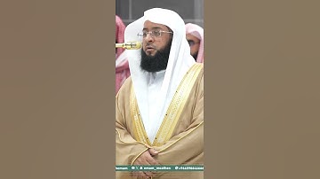 سورة الفيل بصوت الشيخ بدر التركي