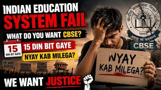 🔥 CBSE Kya Chahta Hai? 15 Din Ho Gaye, न्याय Kab Milega? | Class 12 2026