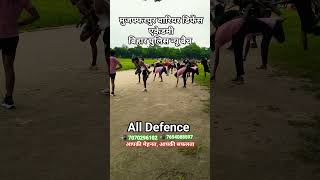 Muzaffarpur warrior coaching centre#biharpolice#homeguard#chokidar #bsf #nsgcommando#crpf#viralvideo