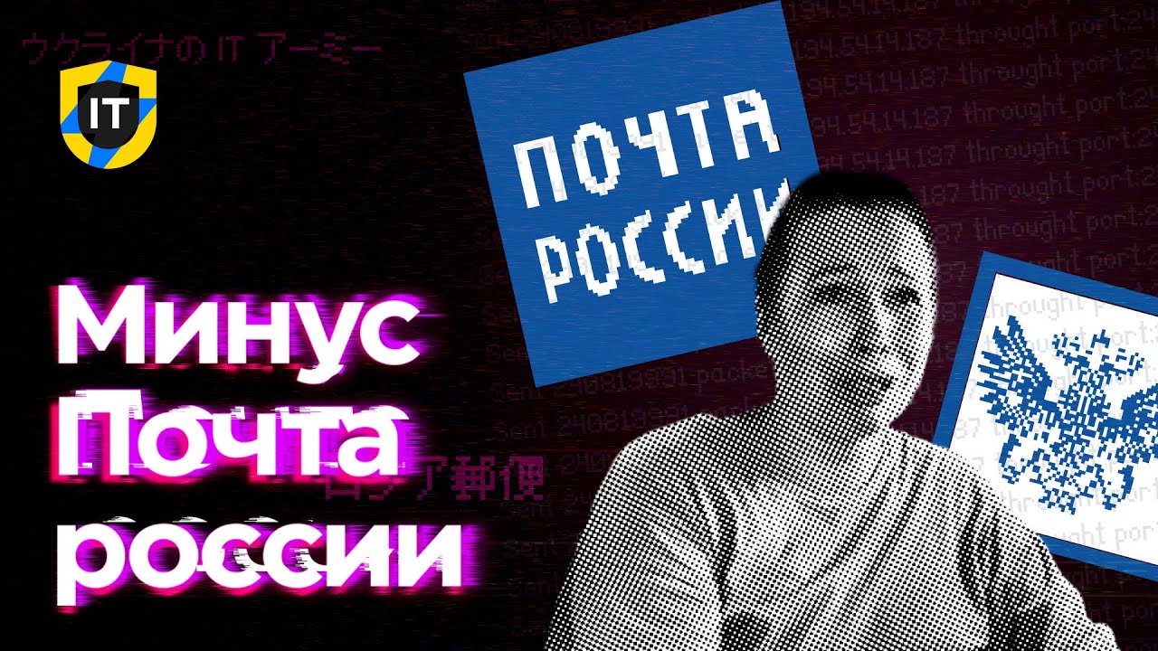Минус Почта россии. Почему Анастасия не могла получить посылку в ...