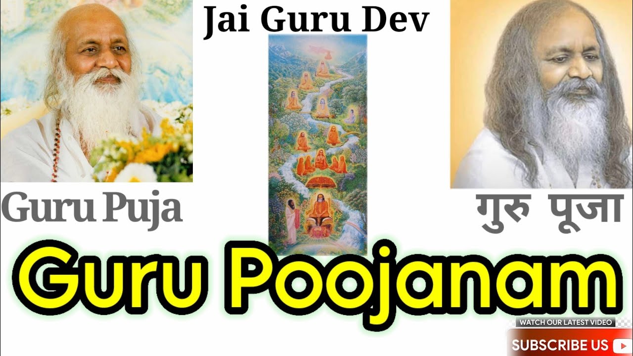     Guru Puja                                                        Guru Poojanam