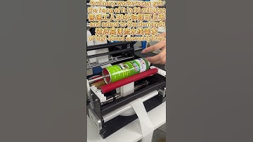 The labeling machine that can replace three ordinary workers#machine #labeling #factory #chemical