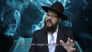 תשובה זה להעמיד את עצמך בתנועה חדשה וחיובית - הרב שניאור אשכנזי