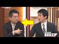 【隠居TV】橋下徹＋小川淳也氏TBS番組「報道1930」発言物議