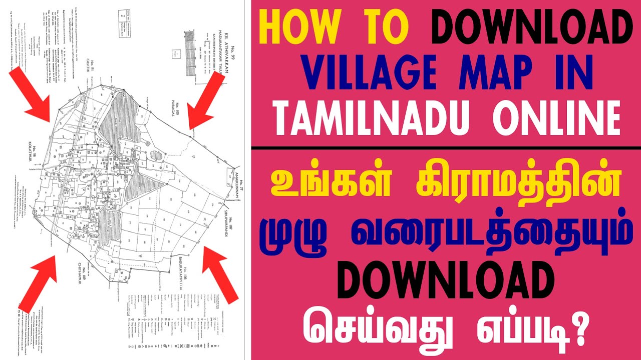 How to view Patta Chitta online from Tamil Nadu - Quora