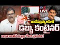 LIVE : TDP Leader Pattabhi Ram's Press Meet