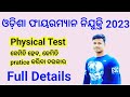 Fireman Physical Test Full Details by FM Manoj