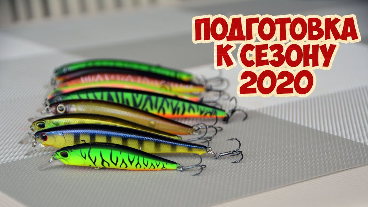 Подготовка к рыболовному сезону 2020. Японские воблеры и воблеры ...