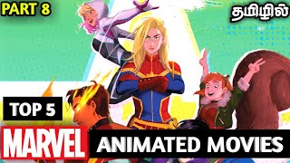 Best animation movies tamil dubbed locedchatter Best animation movies tamil dubbed locedchatter