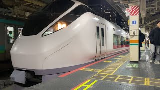 E657系(K10編成)特急ときわ76号品川行き 東京駅9番線発車シーン 2025,1/29