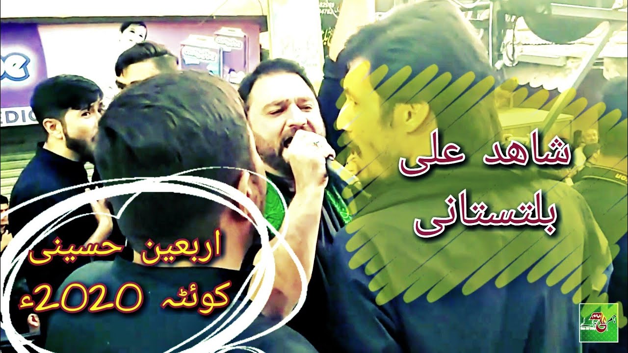 Shahid Ali Baltistani At Quetta | Chehloom Imam Hussain 2020