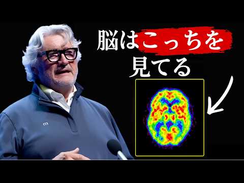 貧困からスタンフォード脳外科医へ「願いが勝手に叶う、潜在意識の使い方