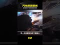 給車底裝8個釹磁鐵，瞬間秒殺百萬豪車！ #电磁悬架 #钕磁铁 #汽车改装 #底盘改装 #秒杀 #百万豪车