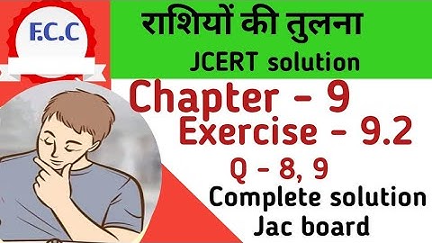 Class 8 Jcert राशियों की तुलना Math Ex-9.2 Qu- 8,9 Complete solution