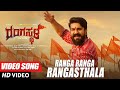 Ranga ranga rangasthala full song  rangasthala kannada movie songs ram charansamantha