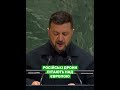 російські дрони літають над Європою #президентукраїни #україна