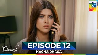 Kacha Dhaga Episode 12 | Long Version