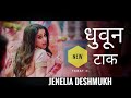 Dhuvun Tak | New Marathi Whatsapp Status 2018 |Jenelia and Ritesh Deshmukh in Mauli | TARAT | Whatsapp Status Video Download Free