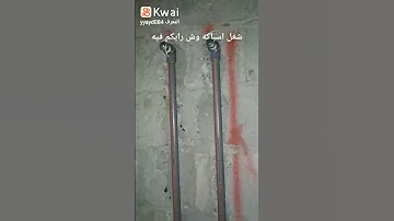 طريقه تاسيس الحمام الحار ولبارد ونضام اسخان اشمسي 