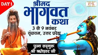 Live : Shrimad Bhagwat Katha By PP. Riteshwar Ji Maharaj - 03 November | Vrindavan | Day - 01