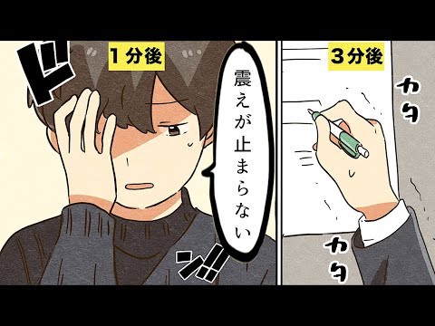 【漫画】パーキンソン病になるとどんな生活になるのか？【マンガ動画】