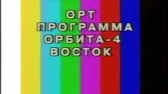 USSR-Classic-Rus-TV