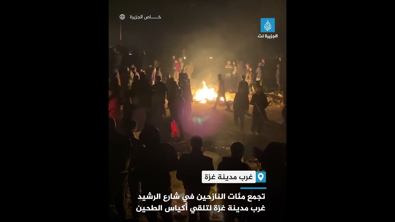 النازحين