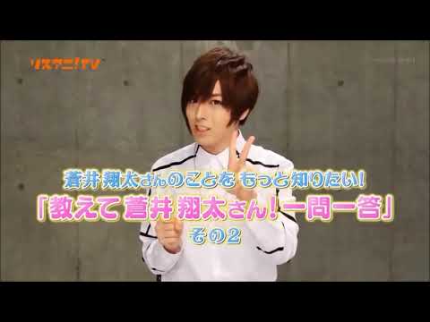 Eng Sub Getting To Know Aoi Shouta In 2 Mins Youtube