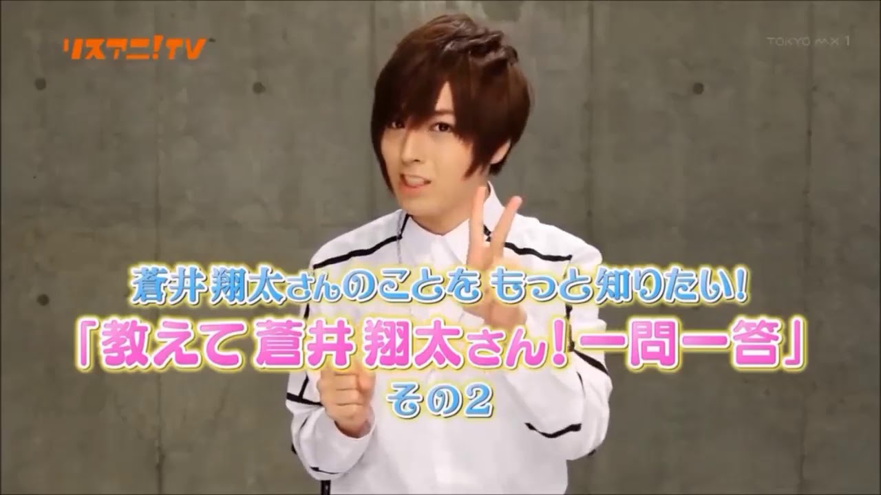 [Eng Sub] Getting to know Aoi Shouta in 2 Mins!