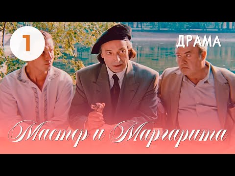 Video: El actor Ulyanov Mikhail: biografía, filmografía, familia